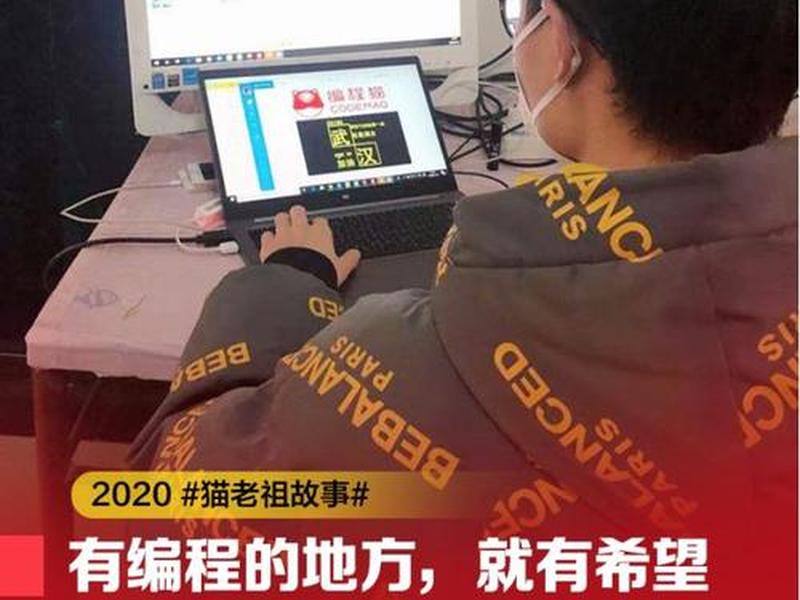 在线编程教育倒闭,在线编程教育倒闭了吗知乎 在线编程教育倒闭,在线编程教育倒闭了吗知乎
