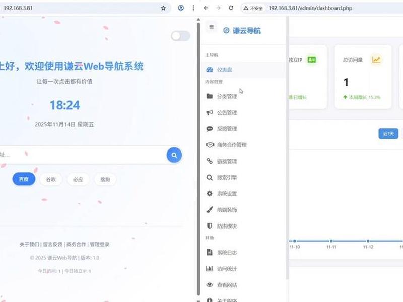 云导航软件下载、云导航软件下载手机版 云导航软件下载、云导航软件下载手机版