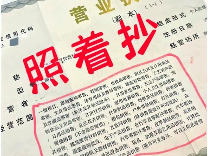 外贸soho注册个体工商户还是公司 - 外贸soho注册个体工商户还是公司注册 外贸soho注册个体工商户还是公司 - 外贸soho注册个体工商户还是公司注册