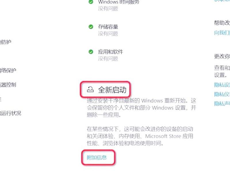 虚拟主机怎么恢复出厂设置 - 虚拟主机怎么恢复出厂设置教程 虚拟主机怎么恢复出厂设置 - 虚拟主机怎么恢复出厂设置教程