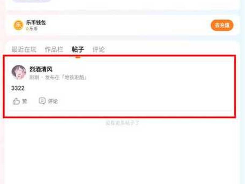 怎样建微博,发微博?;怎样建微博,发微博不违规 怎样建微博,发微博?;怎样建微博,发微博不违规