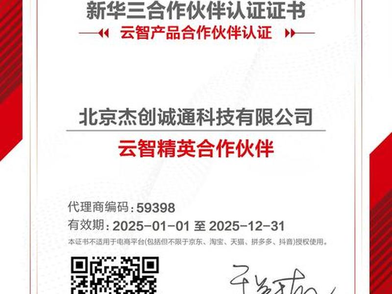 通用网站搭建共同合作,通用网站搭建共同合作的方法 通用网站搭建共同合作,通用网站搭建共同合作的方法