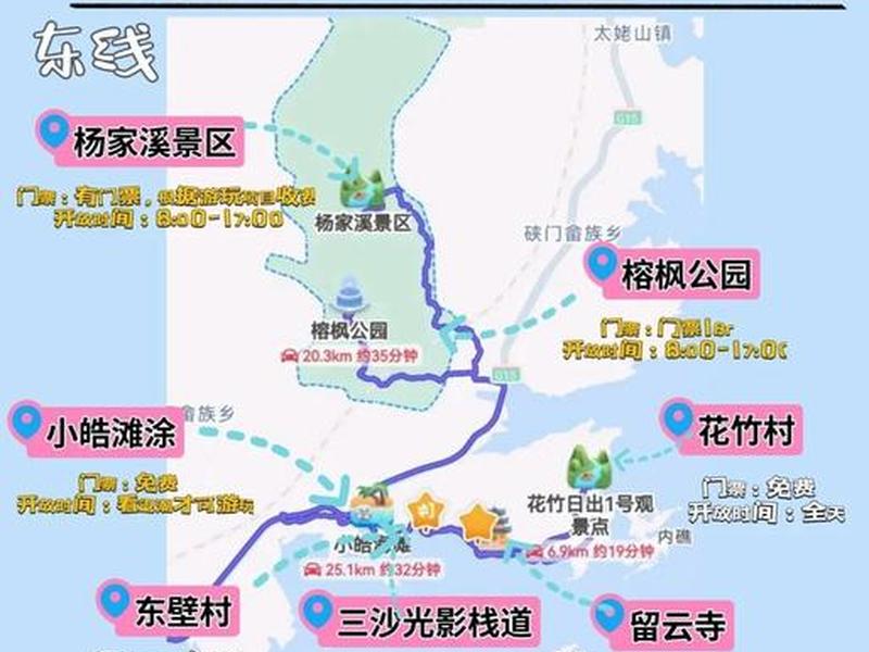 宁德霞浦地图高清；福建宁德霞浦地图高清版大图