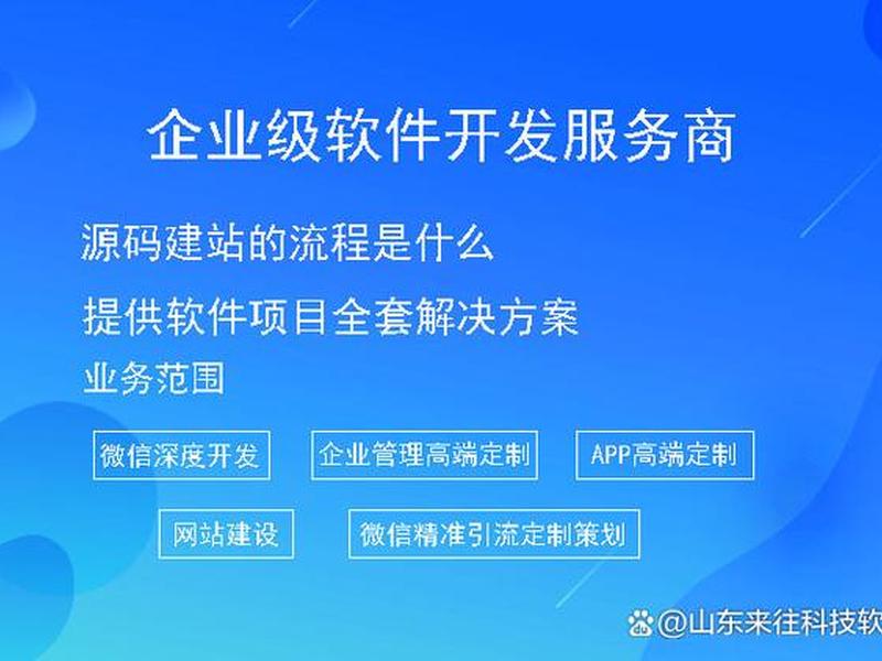 源码建站教程视频教程 源码建站教程视频教程大全 源码建站教程视频教程 源码建站教程视频教程大全