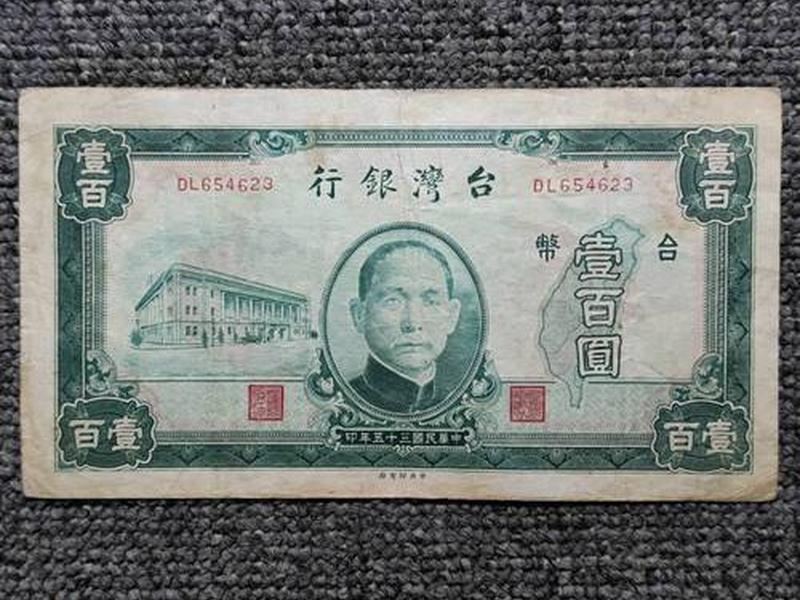 壹佰 壹佰