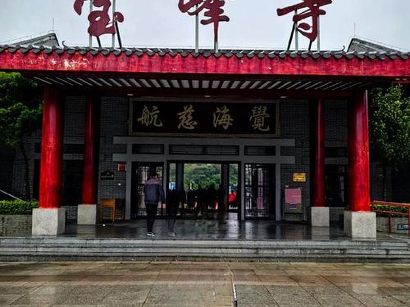 西樵山建设,西樵山建于什么时候 西樵山建设,西樵山建于什么时候