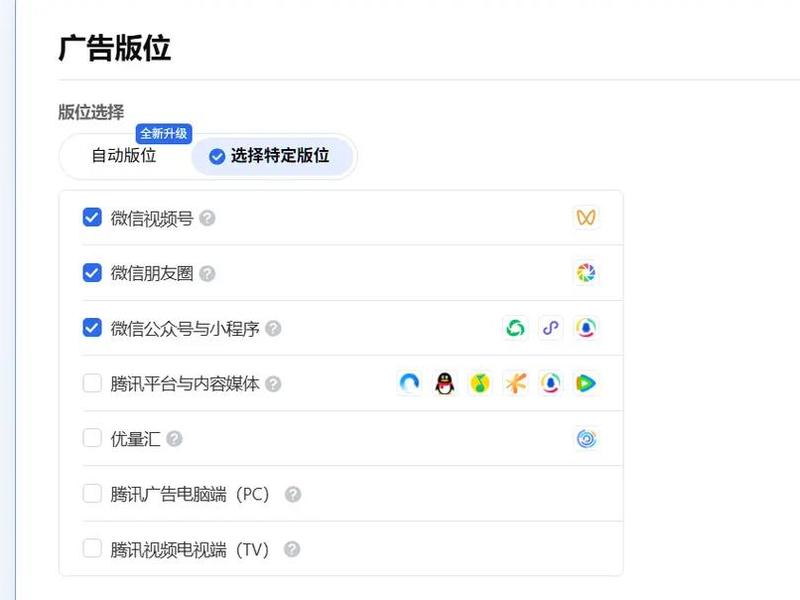腾讯广告网址，腾讯广告网址是多少