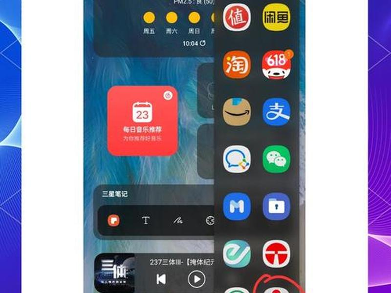 手机网站快捷方式创建到桌面;手机网站快捷方式创建到桌面怎么设置 手机网站快捷方式创建到桌面;手机网站快捷方式创建到桌面怎么设置