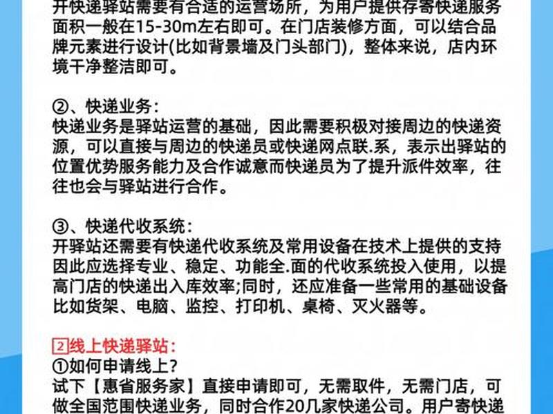 制作简单的站点推广方案 - 制作简单的站点推广方案怎么写 制作简单的站点推广方案 - 制作简单的站点推广方案怎么写