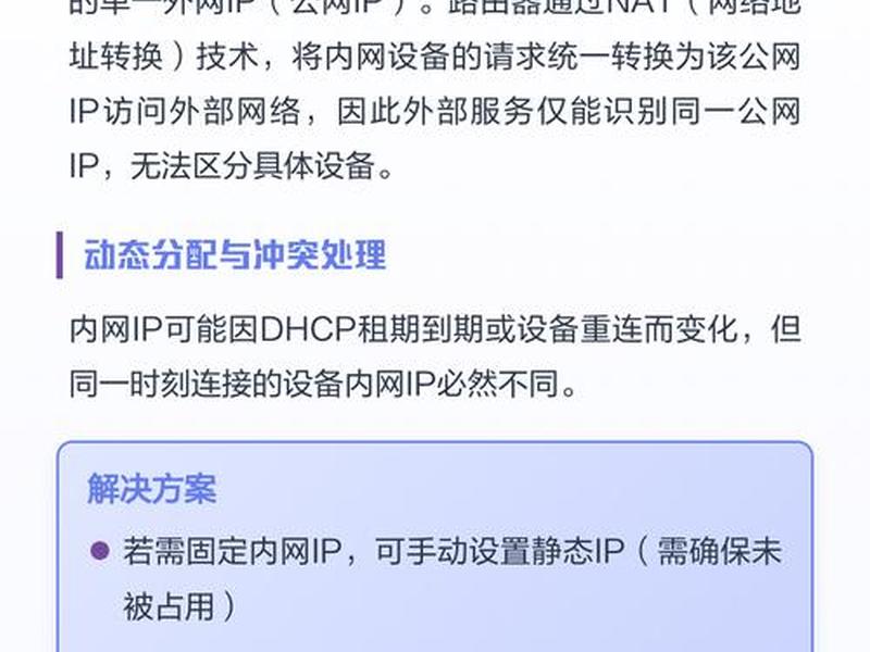 外网搭建和内网区别,外网搭建和内网区别大吗 外网搭建和内网区别,外网搭建和内网区别大吗