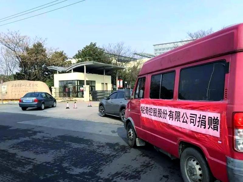 锐奇网络科技有限公司(锐奇网络科技有限公司电话号码) 锐奇网络科技有限公司(锐奇网络科技有限公司电话号码)