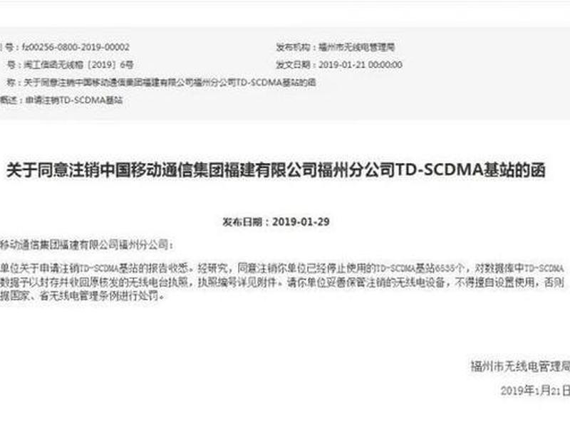 移动基站建设案例分享,移动基站建设案例分享心得体会 移动基站建设案例分享,移动基站建设案例分享心得体会