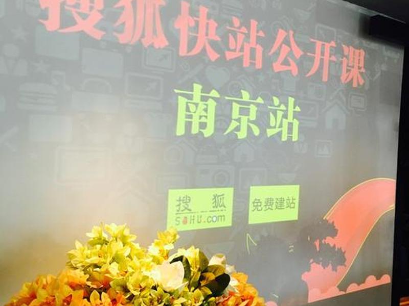 快站怎么样 快站app怎么样 快站怎么样 快站app怎么样