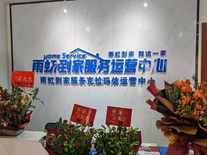 克拉玛依店铺运营;克拉玛依店铺运营公司 克拉玛依店铺运营;克拉玛依店铺运营公司