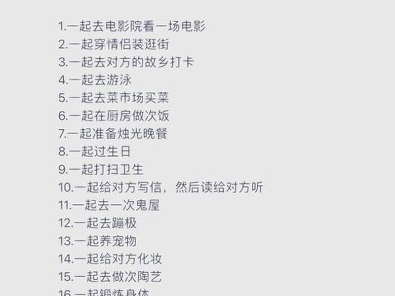 情侣博主；情侣博主起号手册
