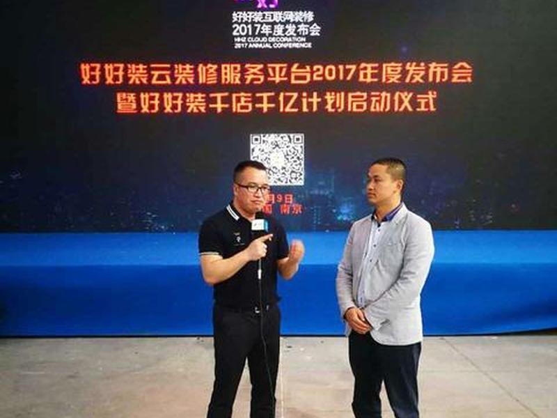 装企智库app,装企智库app下载 装企智库app,装企智库app下载