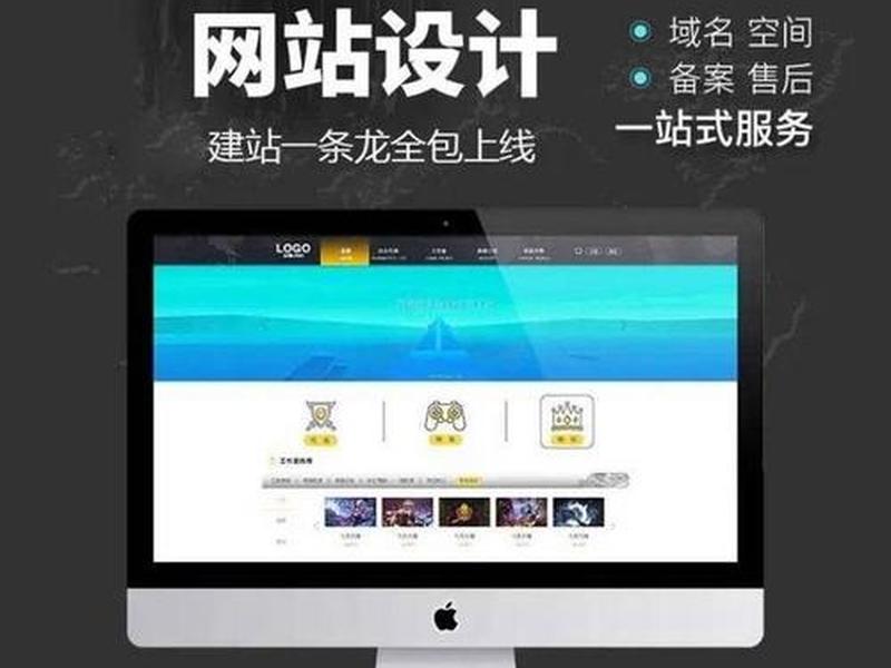 手机建网站免费域名空间(手机建网站免费域名空间怎么建) 手机建网站免费域名空间(手机建网站免费域名空间怎么建)
