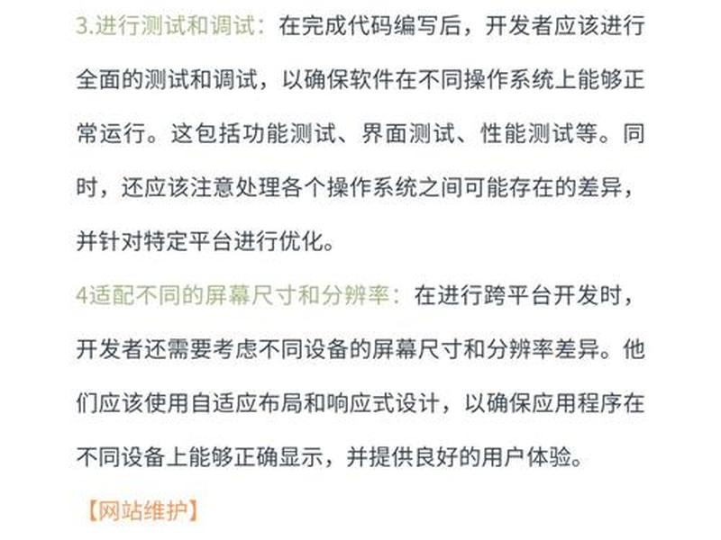 门户网站建设需要注意什么 - 门户网站建设需要注意什么细节 门户网站建设需要注意什么 - 门户网站建设需要注意什么细节