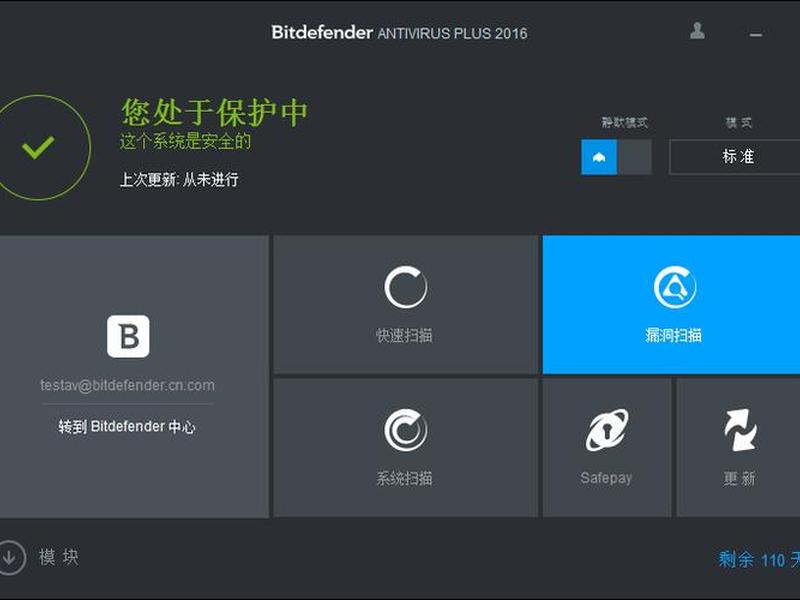 自建bt下载(自建bitwarden) 自建bt下载(自建bitwarden)