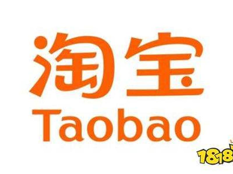 淘宝特卖网下载安装 淘宝特卖网下载安装手机版 淘宝特卖网下载安装 淘宝特卖网下载安装手机版