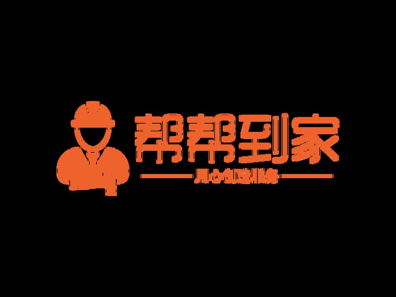 云帮送各地区的代理 - 云帮送是正规的吗 云帮送各地区的代理 - 云帮送是正规的吗