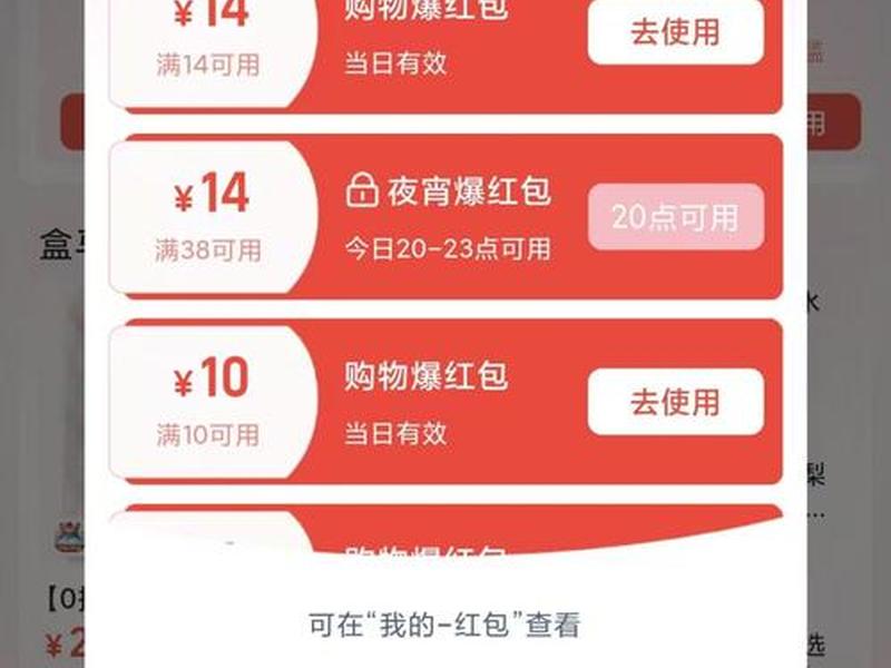 淘宝客优惠平台、淘客平台优惠券哪里来 淘宝客优惠平台、淘客平台优惠券哪里来