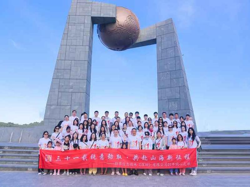 青梦厦门企业服务有限公司(厦门青年梦想科技有限公司) 青梦厦门企业服务有限公司(厦门青年梦想科技有限公司)