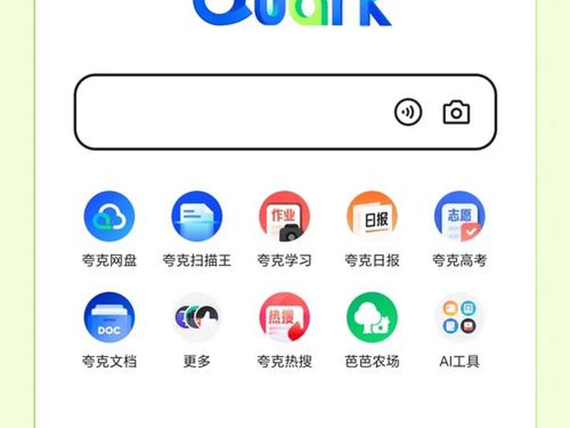 夸克查看源码,夸克查看网页源码 夸克查看源码,夸克查看网页源码