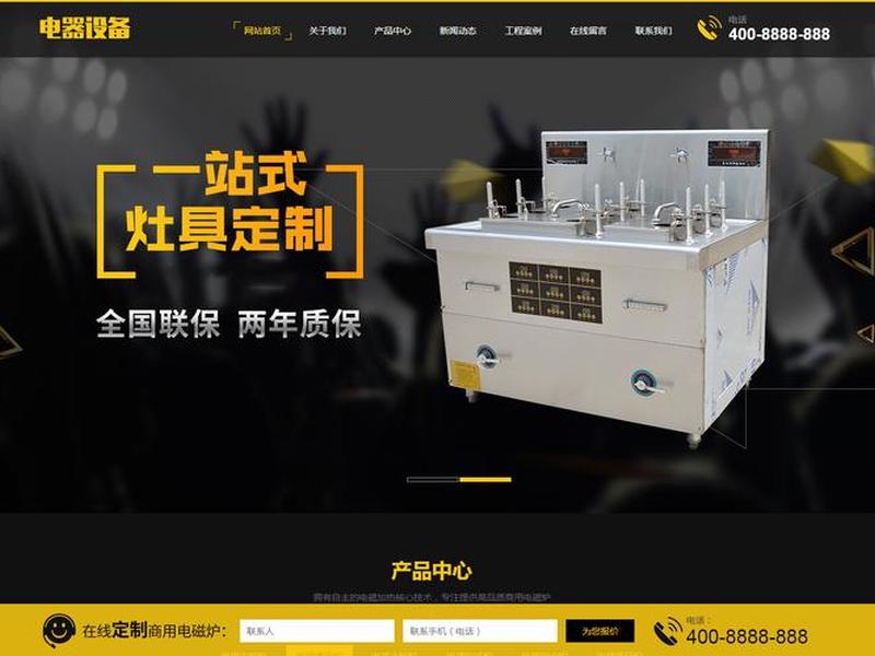 织梦建站仿站教程33集、2020织梦建站教程全集 织梦建站仿站教程33集、2020织梦建站教程全集