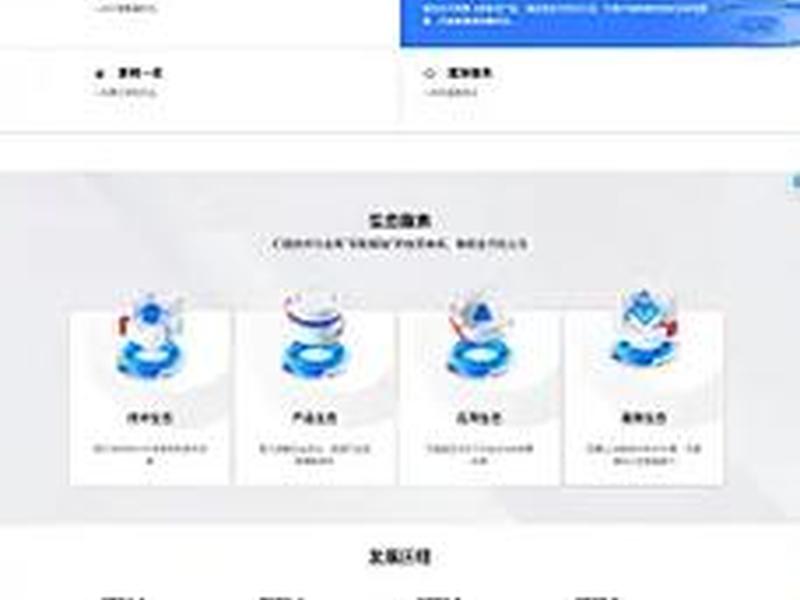 私有云搭建网站 - 私有云搭建网站怎么弄 私有云搭建网站 - 私有云搭建网站怎么弄