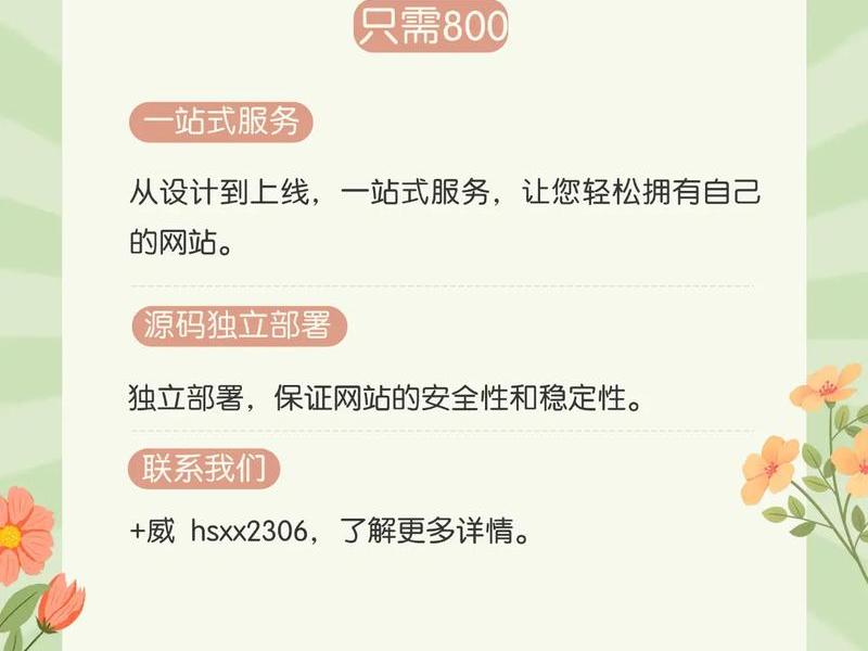 网站建站推广是啥意思(网站建设推广是什么意思啊) 网站建站推广是啥意思(网站建设推广是什么意思啊)