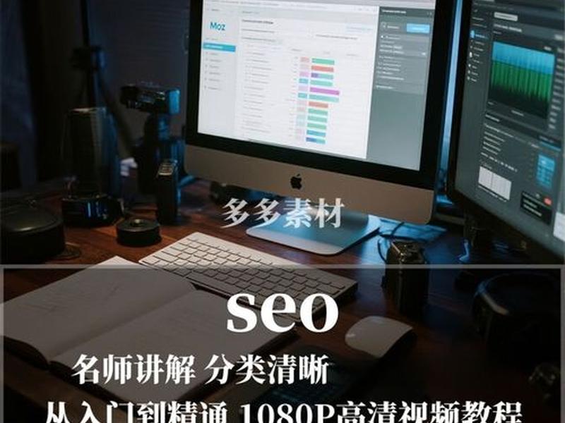 网站制作培训视频,网站制作培训视频怎么做 网站制作培训视频,网站制作培训视频怎么做