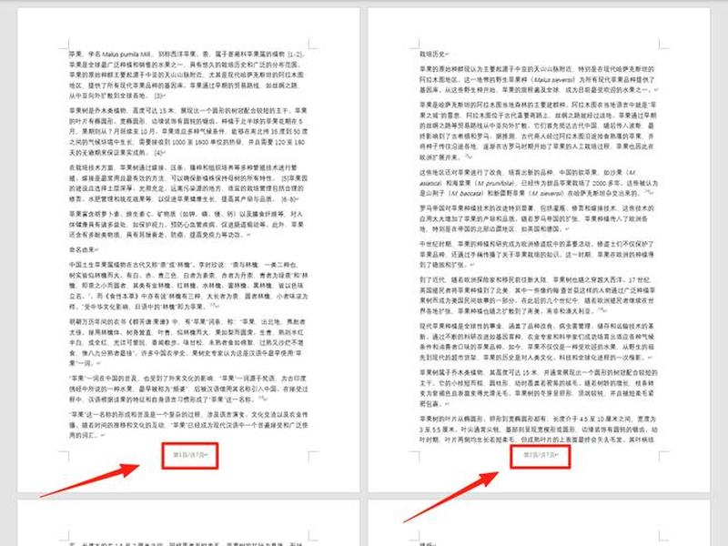 怎么建立url;怎么建立word文档 怎么建立url;怎么建立word文档