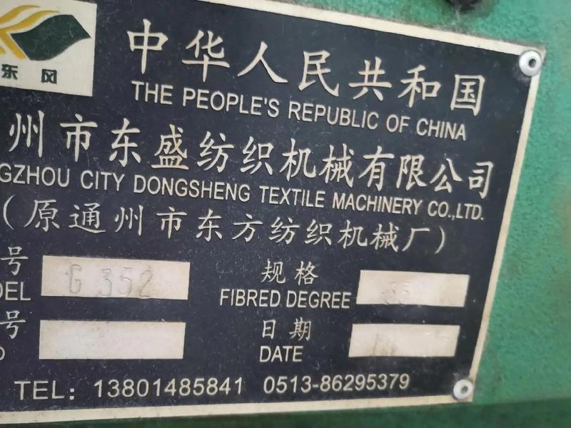 绍兴外贸信息、绍兴外贸纺织信息 绍兴外贸信息、绍兴外贸纺织信息