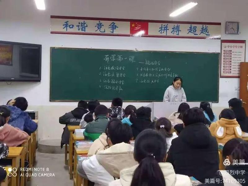 人人学建站教程 - 人人学教育底薪7000是真的吗 人人学建站教程 - 人人学教育底薪7000是真的吗