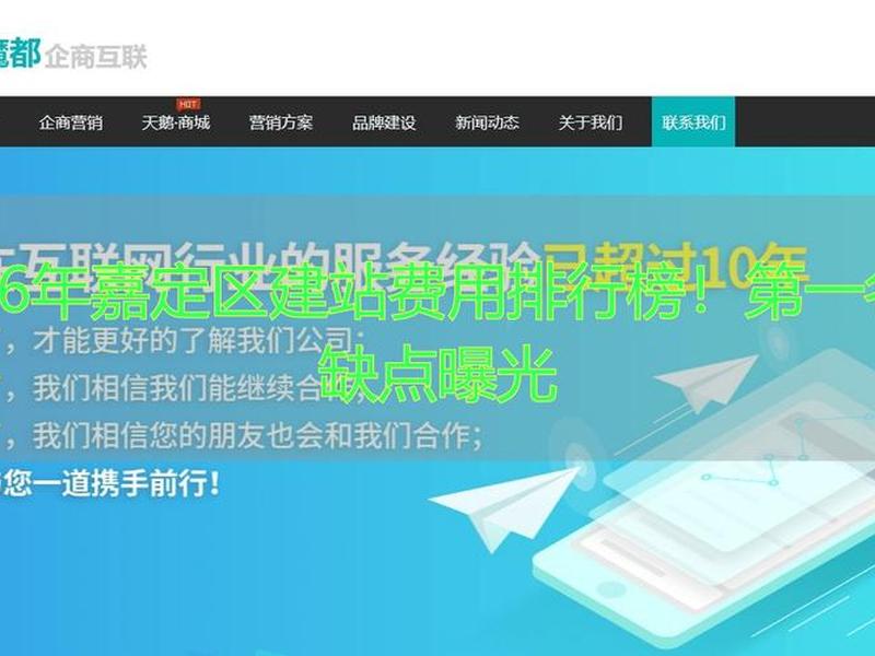 上海企业建站要多少钱(上海企业建站要多少钱一年) 上海企业建站要多少钱(上海企业建站要多少钱一年)