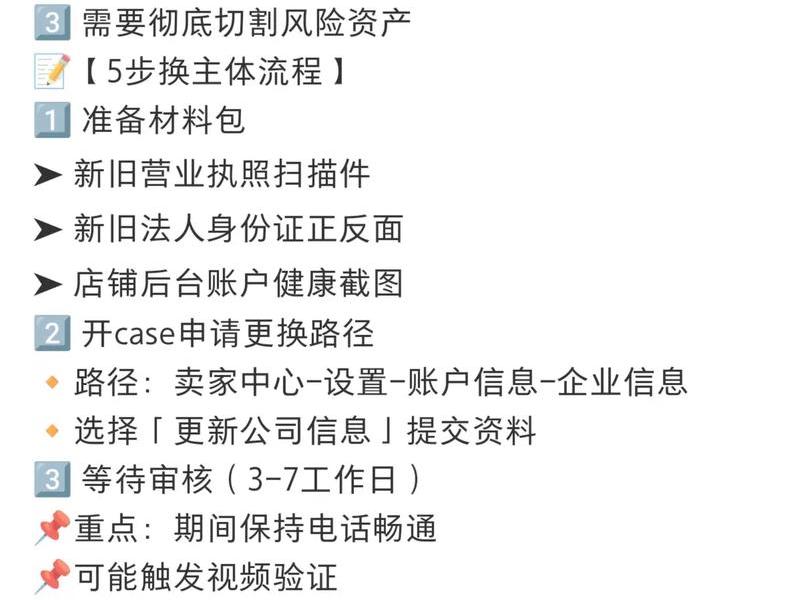 亚马逊创建商品详细流程(亚马逊创建listing流程) 亚马逊创建商品详细流程(亚马逊创建listing流程)