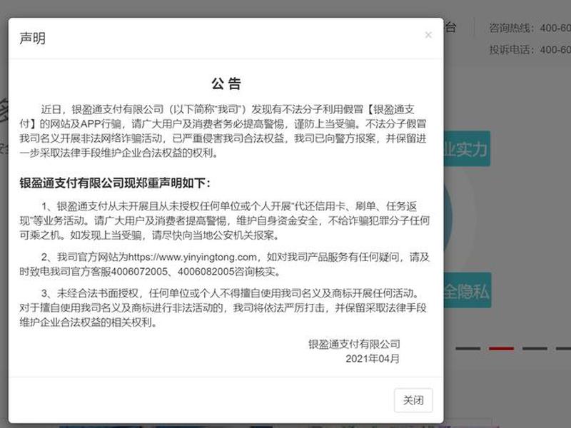 网站弹窗是违法吗，网站弹窗是违法吗知乎