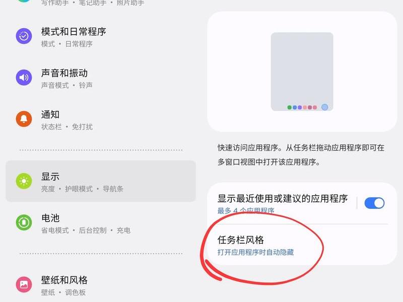 三星手机怎么开启gps定位功能(三星手机怎么开启gps定位功能设置) 三星手机怎么开启gps定位功能(三星手机怎么开启gps定位功能设置)
