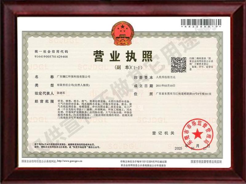 青岛注册外贸公司要哪些条件 青岛注册外贸公司要哪些条件和资质 青岛注册外贸公司要哪些条件 青岛注册外贸公司要哪些条件和资质