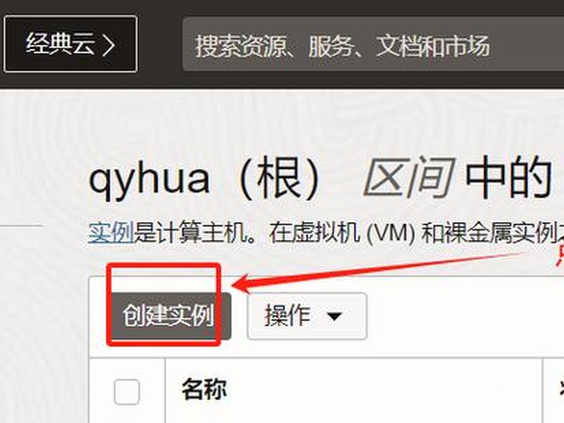 云主机如何使用教程,云主机如何使用教程手机 云主机如何使用教程,云主机如何使用教程手机