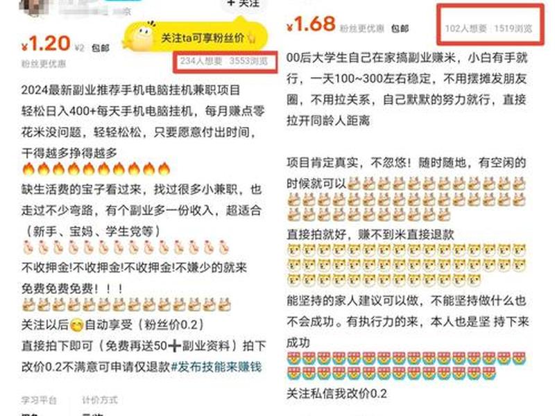 收米软件能赚钱吗、收米软件能赚钱吗知乎 收米软件能赚钱吗、收米软件能赚钱吗知乎