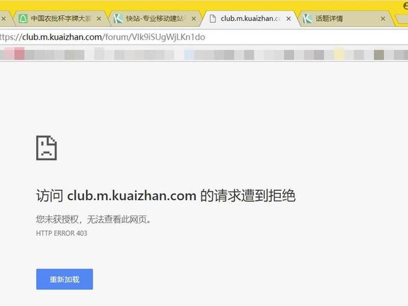 搜狐快站怎么样 - 搜狐快站怎么样可靠吗 搜狐快站怎么样 - 搜狐快站怎么样可靠吗
