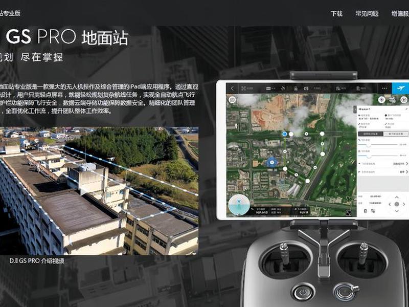 无人机地面站界面 无人机地面站mission planner界面介绍 无人机地面站界面 无人机地面站mission planner界面介绍