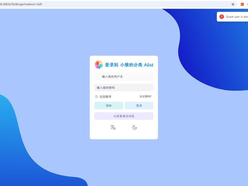 玩客云刷安装教程 - 玩客云刷游戏系统教程 玩客云刷安装教程 - 玩客云刷游戏系统教程