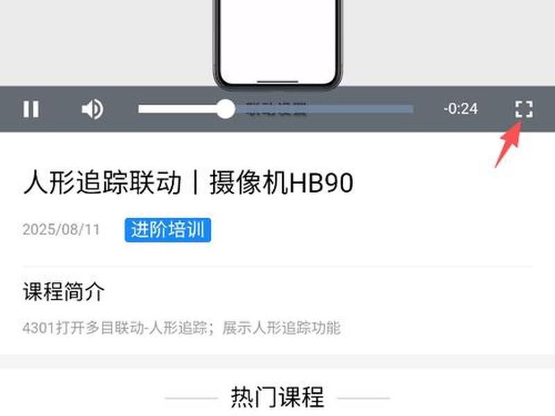 云主机介绍视频;云主机介绍视频教程 云主机介绍视频;云主机介绍视频教程