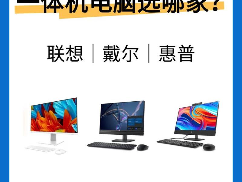 主机和空间有什么区别 主机和空间有什么区别图片 主机和空间有什么区别 主机和空间有什么区别图片