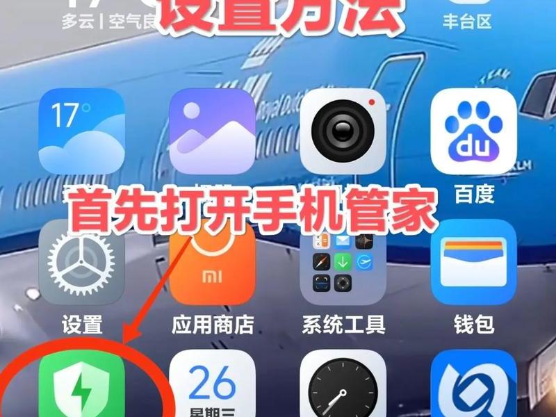 小米移动商家版使用教程 小米移动商家版使用教程下载 小米移动商家版使用教程 小米移动商家版使用教程下载