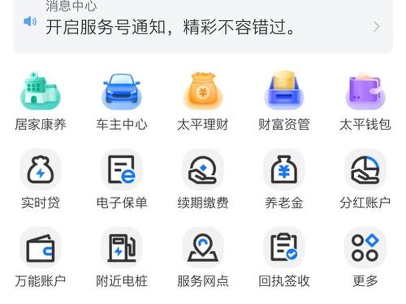 营通阁如何下载安装 - 营通阁如何下载安装包 营通阁如何下载安装 - 营通阁如何下载安装包