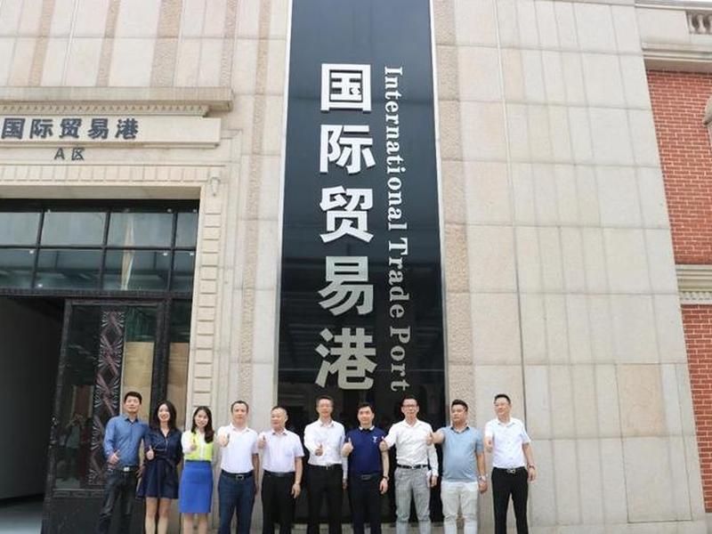 南海外贸建站方案 - 南海贸易港建设总体方案 南海外贸建站方案 - 南海贸易港建设总体方案